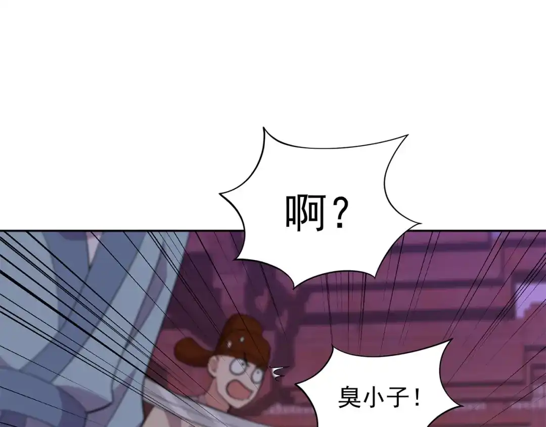 狂女重生：纨绔七皇妃 第303话 影帝的诞生 第18页