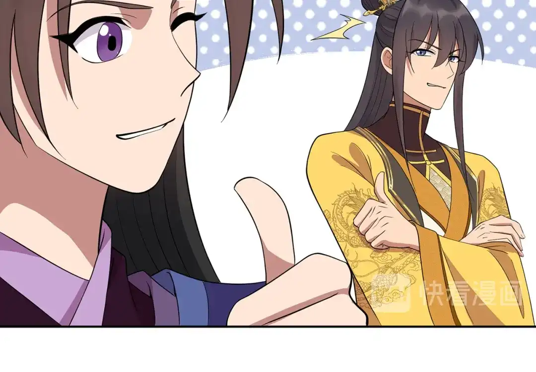 狂女重生：纨绔七皇妃 第303话 影帝的诞生 第51页