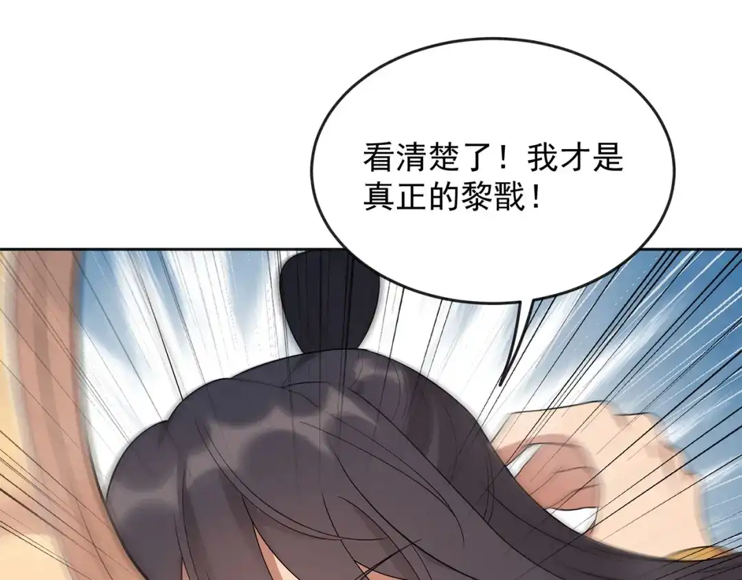 狂女重生：纨绔七皇妃 第303话 影帝的诞生 第13页