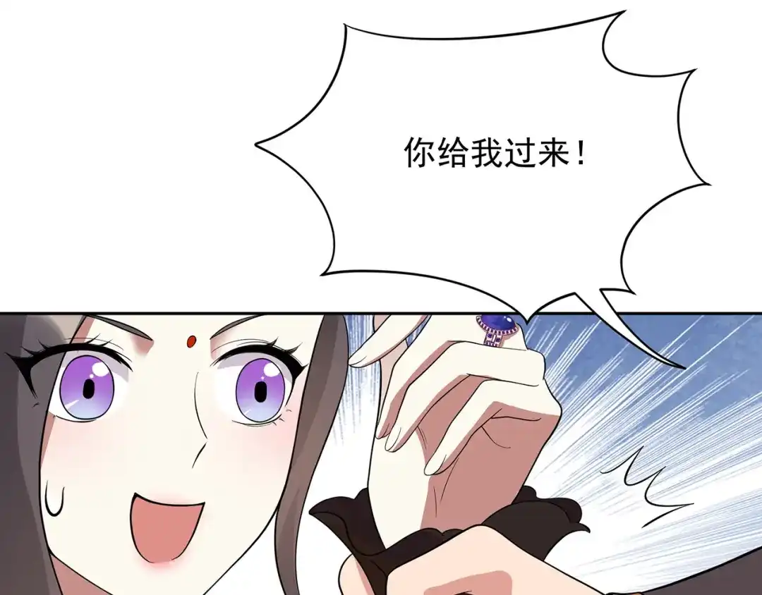 狂女重生：纨绔七皇妃 第303话 影帝的诞生 第75页