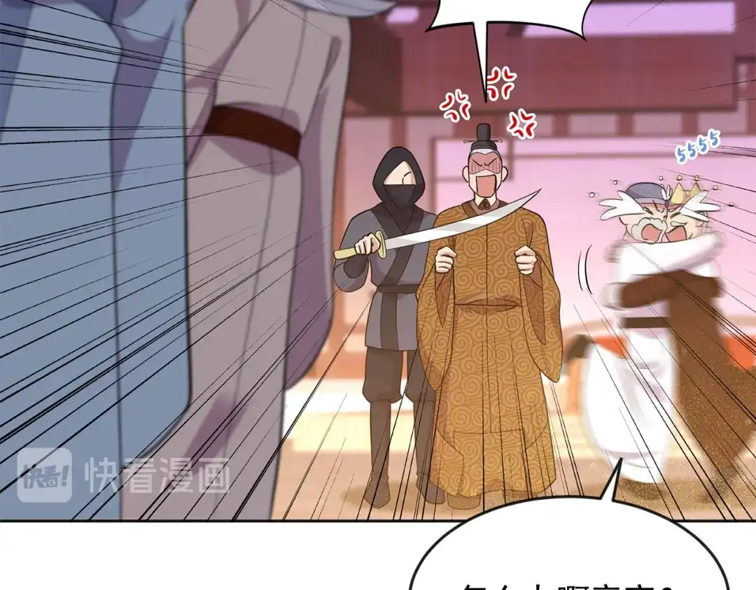 狂女重生：纨绔七皇妃 第303话 影帝的诞生 第19页