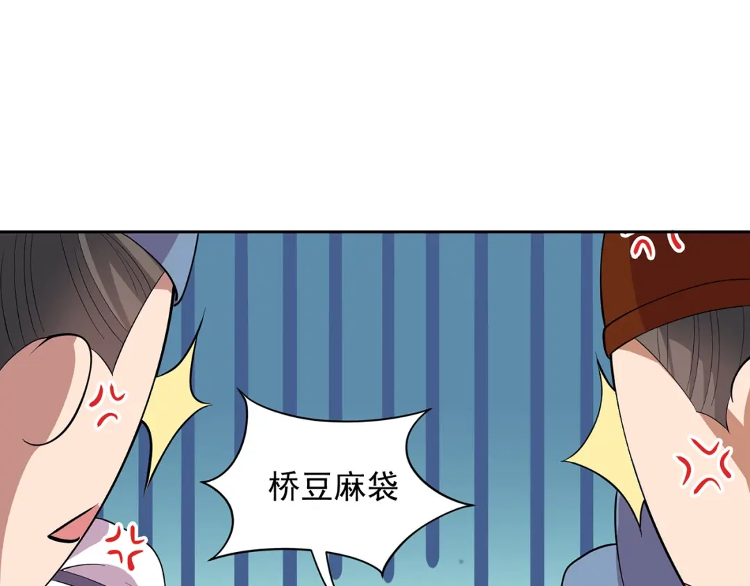 狂女重生：纨绔七皇妃 第303话 影帝的诞生 第57页