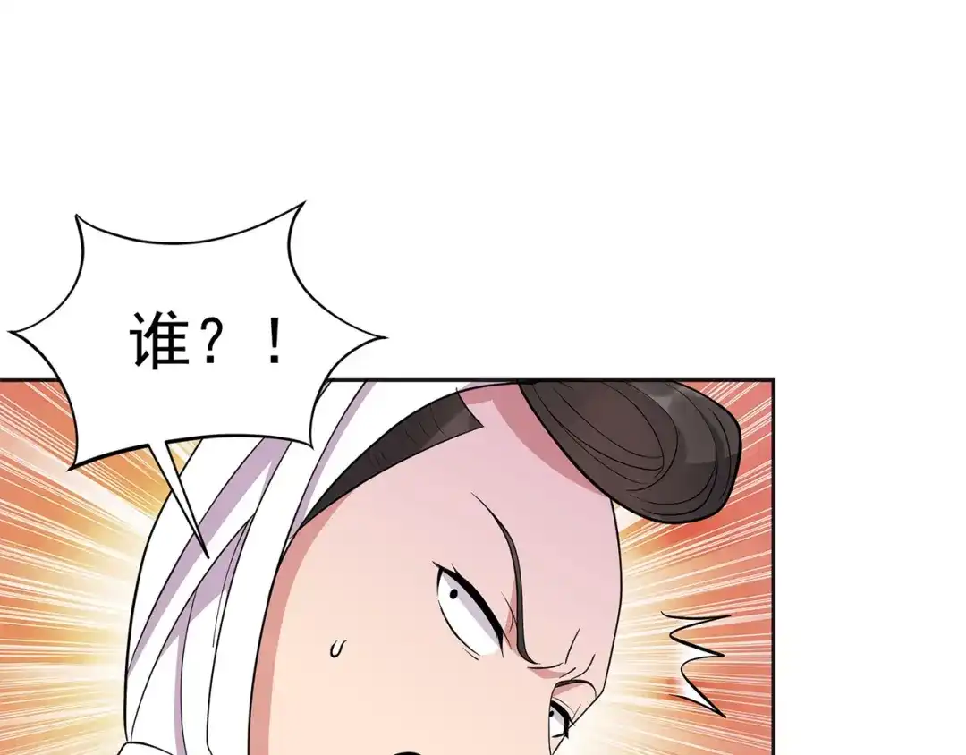 狂女重生：纨绔七皇妃 第303话 影帝的诞生 第10页