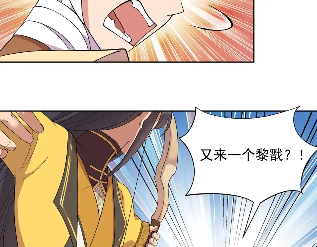 狂女重生：纨绔七皇妃 第303话 影帝的诞生 第11页