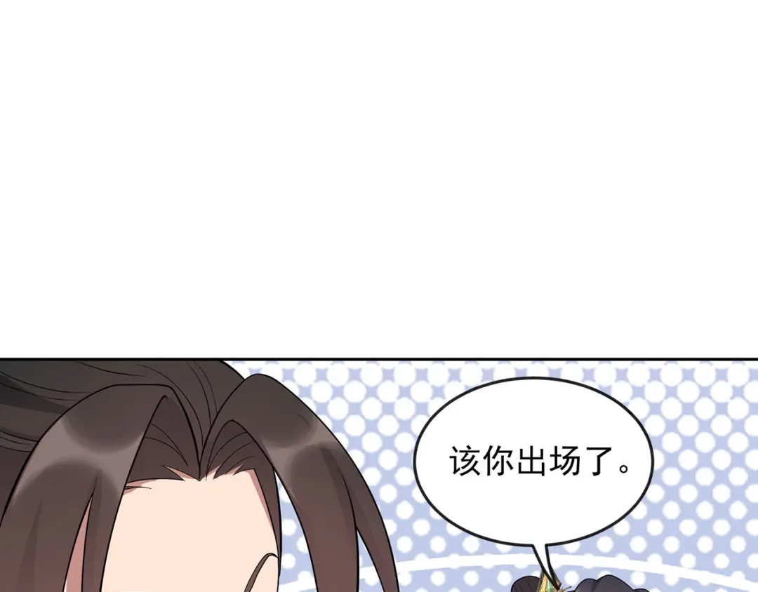 狂女重生：纨绔七皇妃 第303话 影帝的诞生 第50页