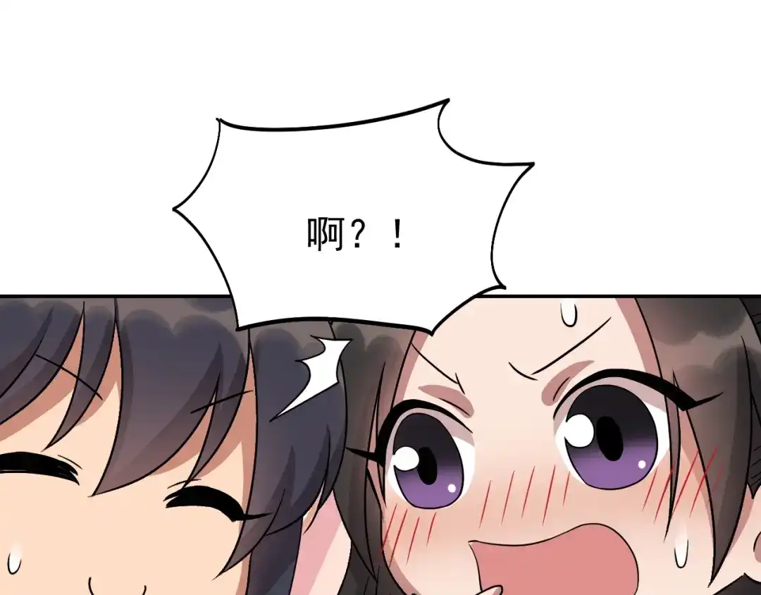 狂女重生：纨绔七皇妃 第304话 郡主喜欢这款？ 第72页