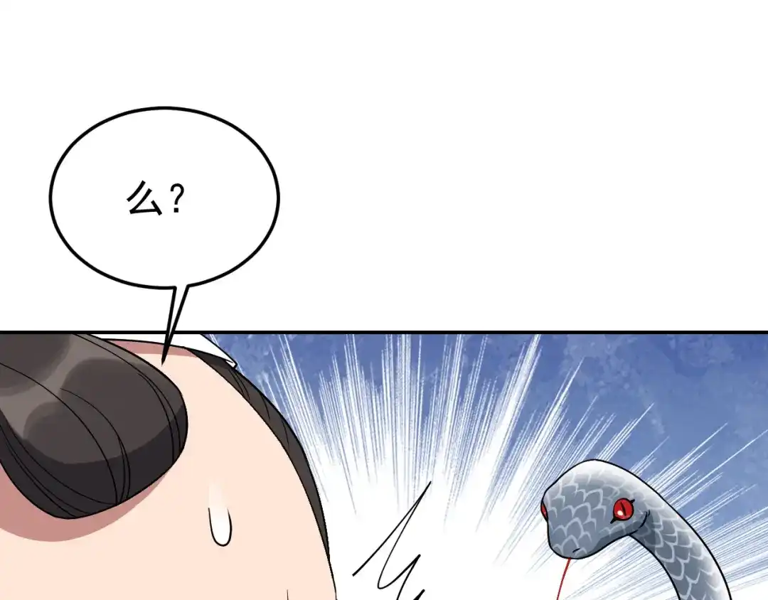 狂女重生：纨绔七皇妃 第304话 郡主喜欢这款？ 第15页