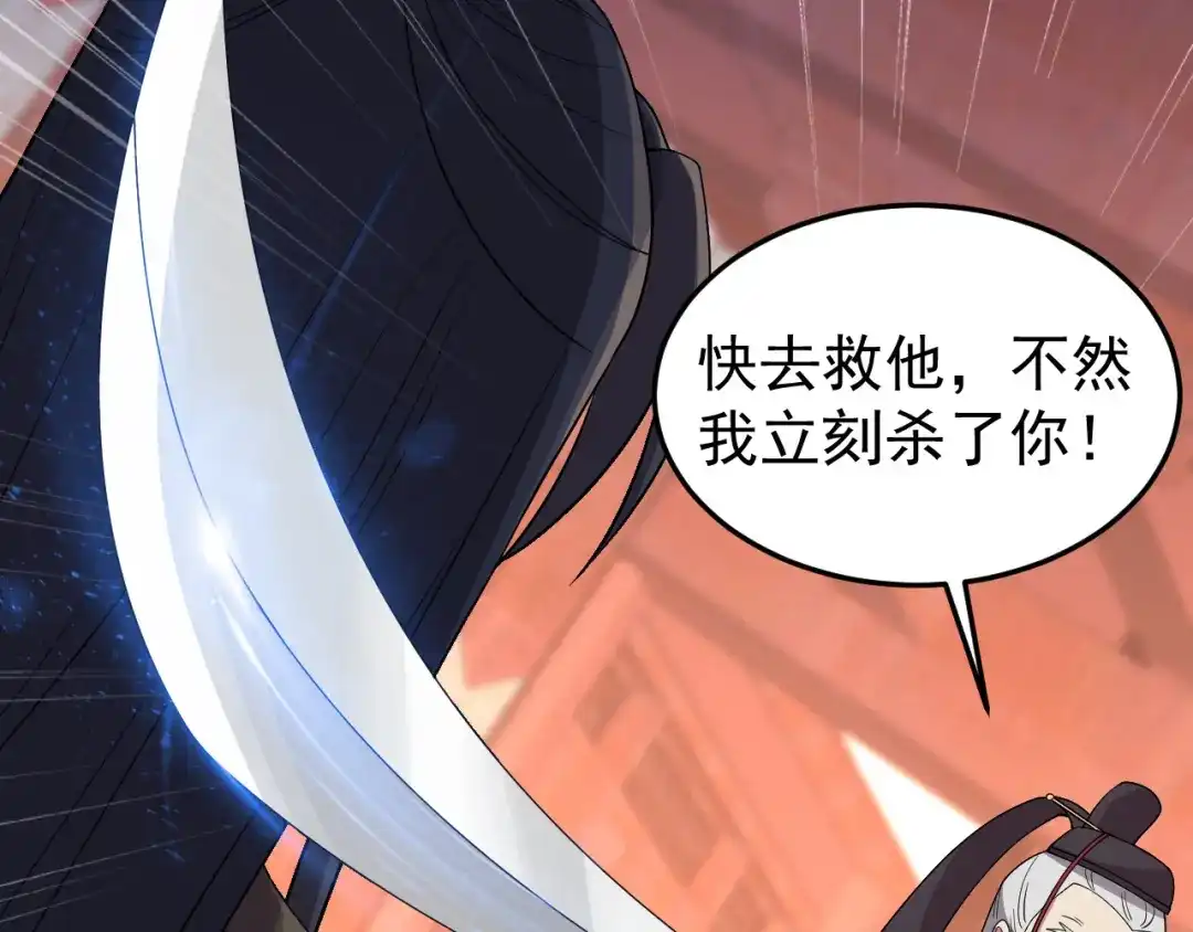 狂女重生：纨绔七皇妃 第304话 郡主喜欢这款？ 第69页
