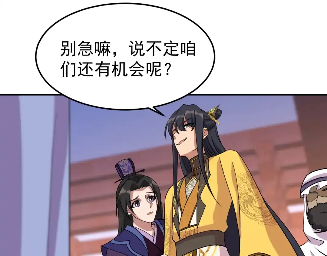 狂女重生：纨绔七皇妃 第304话 郡主喜欢这款？ 第10页