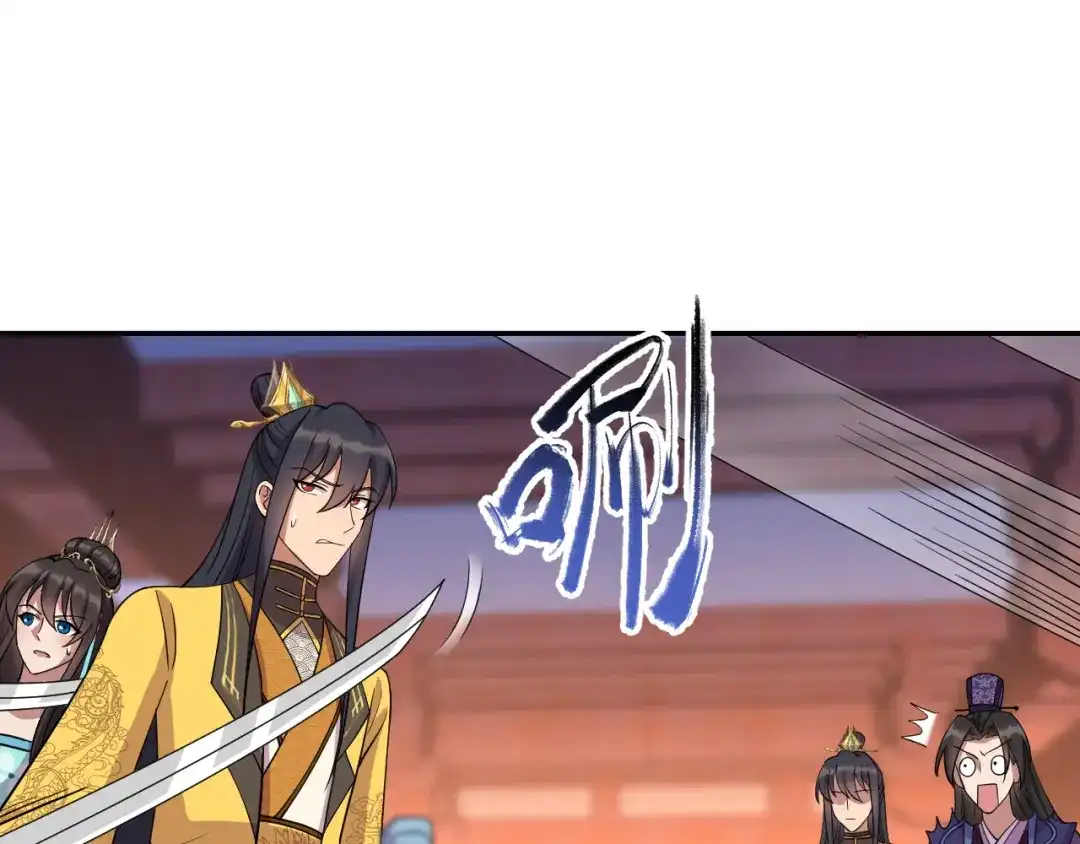 狂女重生：纨绔七皇妃 第304话 郡主喜欢这款？ 第62页