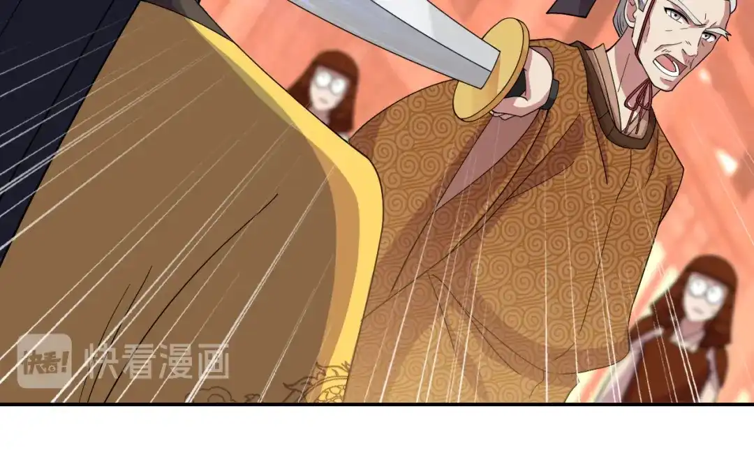狂女重生：纨绔七皇妃 第304话 郡主喜欢这款？ 第70页
