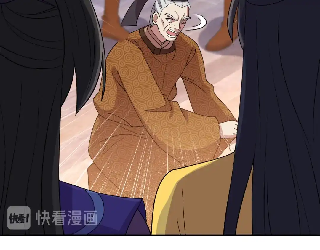 狂女重生：纨绔七皇妃 第304话 郡主喜欢这款？ 第60页