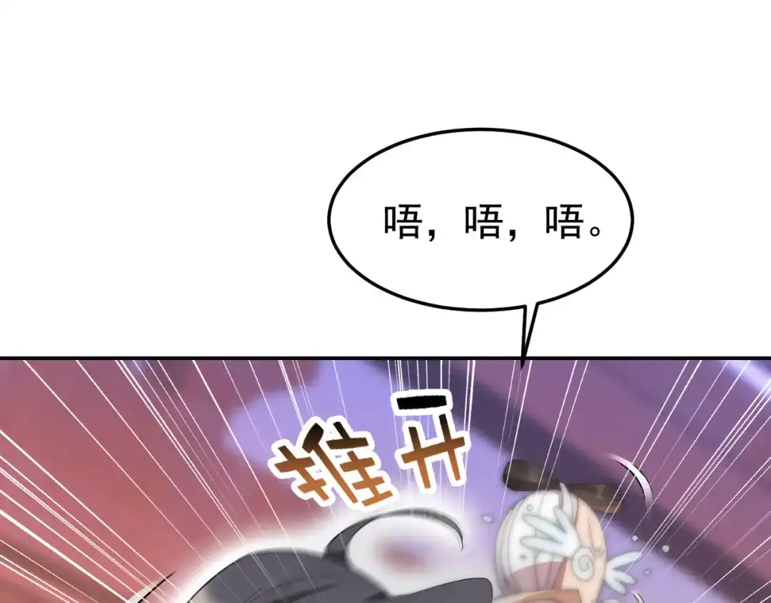 狂女重生：纨绔七皇妃 第304话 郡主喜欢这款？ 第21页