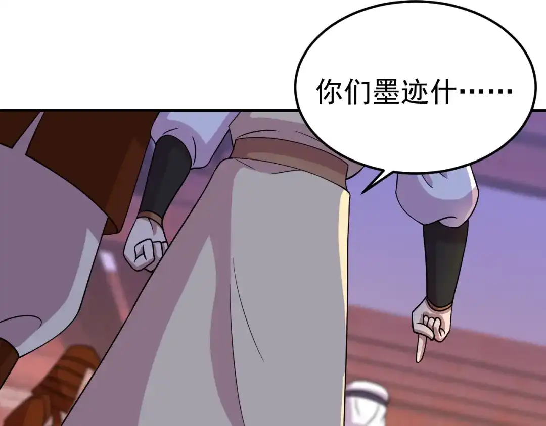 狂女重生：纨绔七皇妃 第304话 郡主喜欢这款？ 第13页