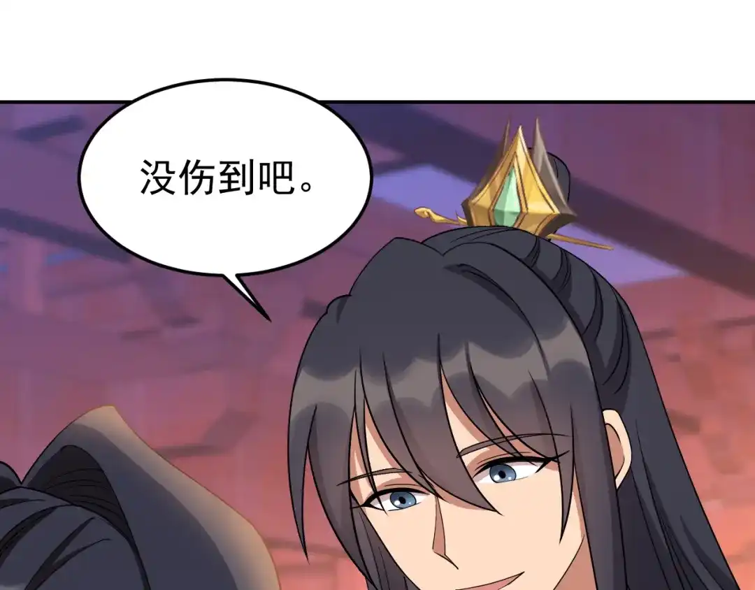 狂女重生：纨绔七皇妃 第304话 郡主喜欢这款？ 第34页