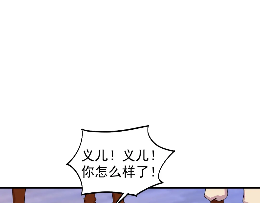 狂女重生：纨绔七皇妃 第304话 郡主喜欢这款？ 第54页