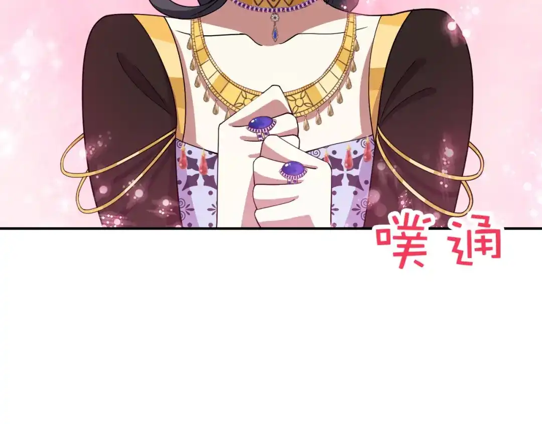 狂女重生：纨绔七皇妃 第304话 郡主喜欢这款？ 第41页