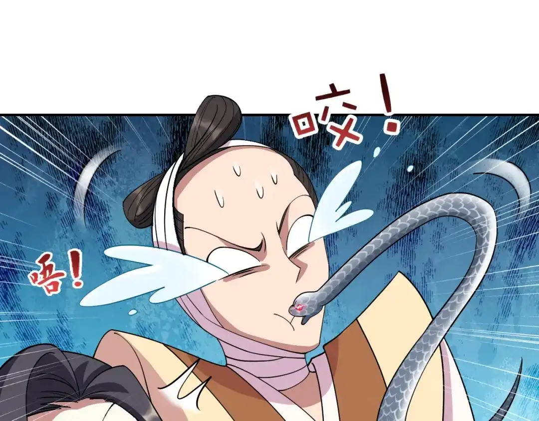 狂女重生：纨绔七皇妃 第304话 郡主喜欢这款？ 第19页