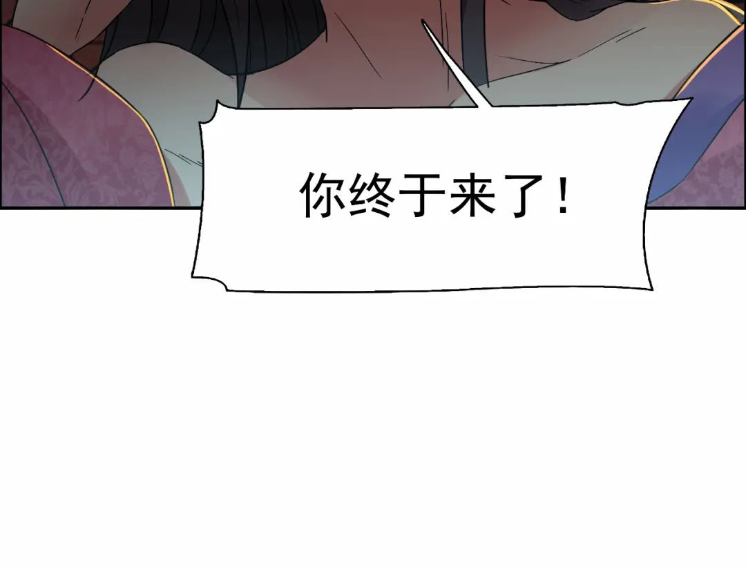 狂女重生：纨绔七皇妃 第31话 礼物？ 第70页