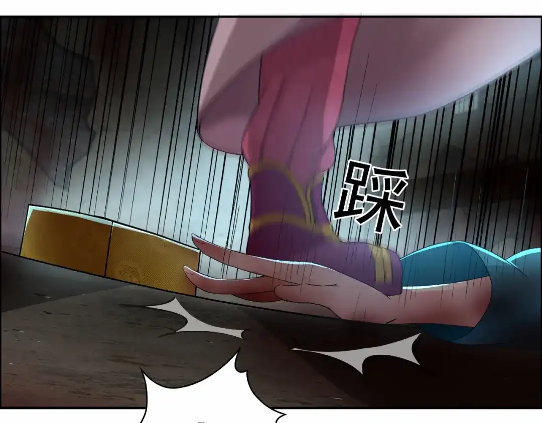 狂女重生：纨绔七皇妃 第31话 礼物？ 第24页