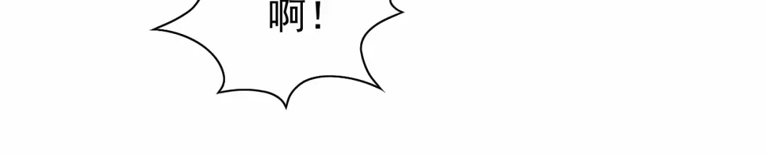 狂女重生：纨绔七皇妃 第31话 礼物？ 第25页