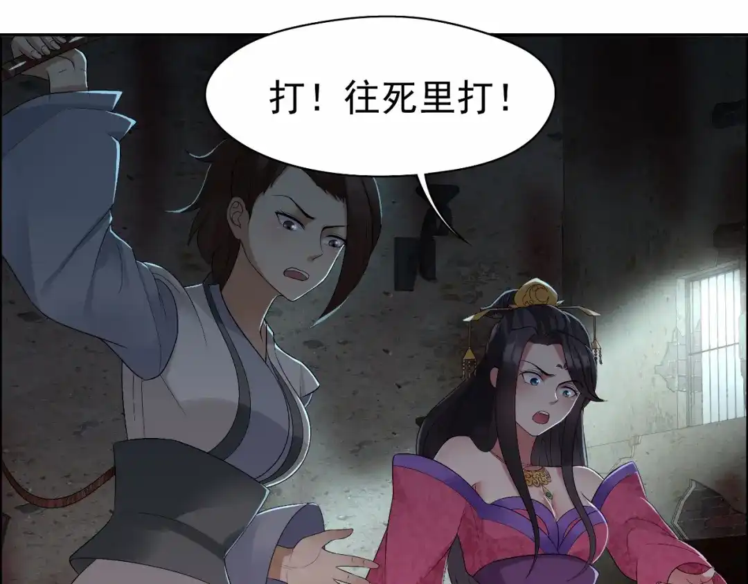 狂女重生：纨绔七皇妃 第31话 礼物？ 第9页