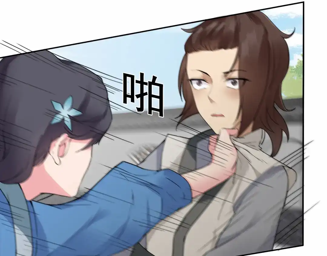 狂女重生：纨绔七皇妃 第31话 礼物？ 第53页
