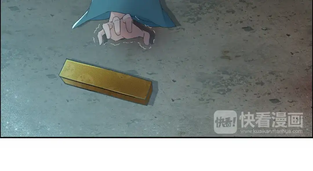 狂女重生：纨绔七皇妃 第31话 礼物？ 第23页