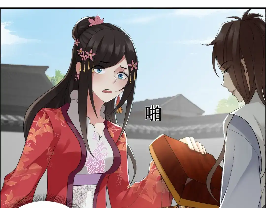 狂女重生：纨绔七皇妃 第31话 礼物？ 第47页