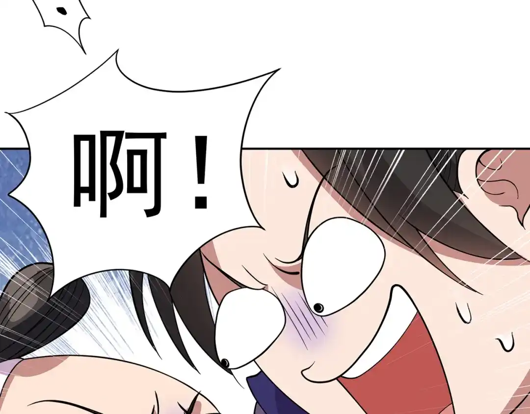 狂女重生：纨绔七皇妃 第305话 大义献身 第8页