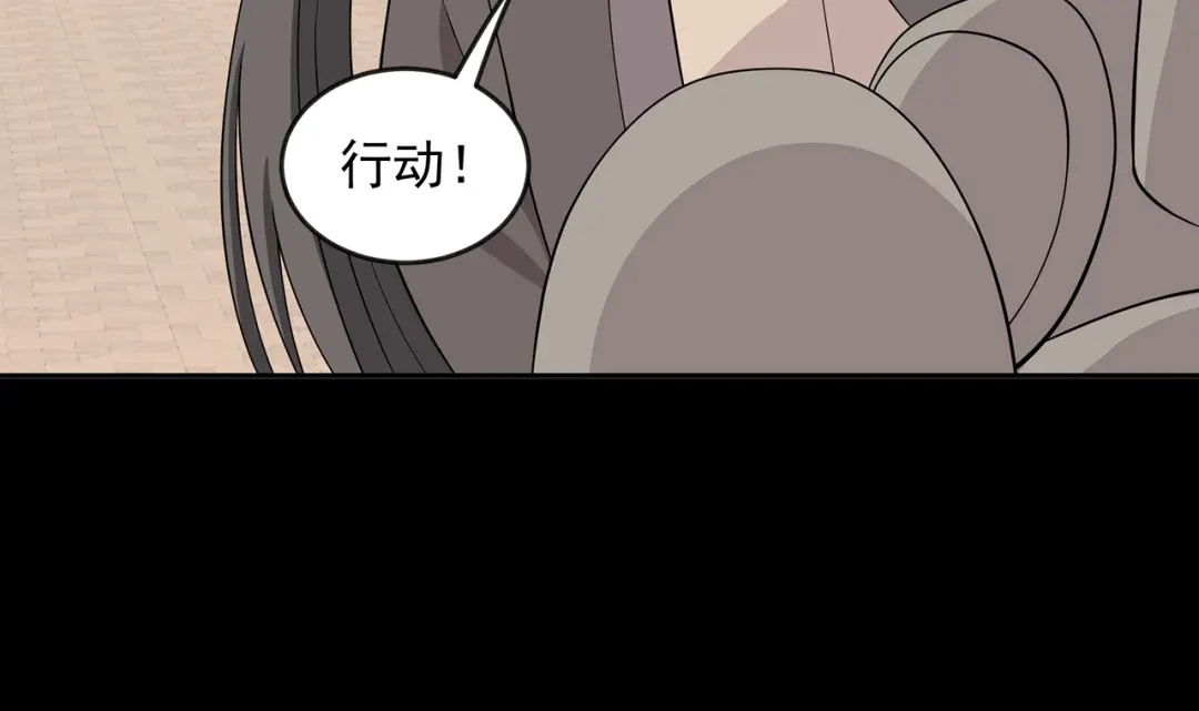 狂女重生：纨绔七皇妃 第305话 大义献身 第41页