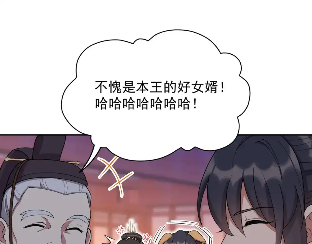 狂女重生：纨绔七皇妃 第305话 大义献身 第64页