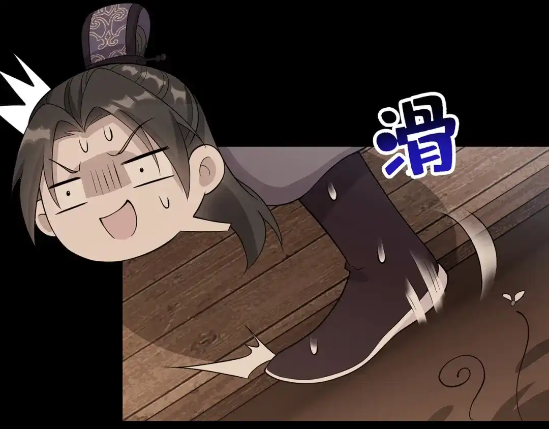 狂女重生：纨绔七皇妃 第305话 大义献身 第27页