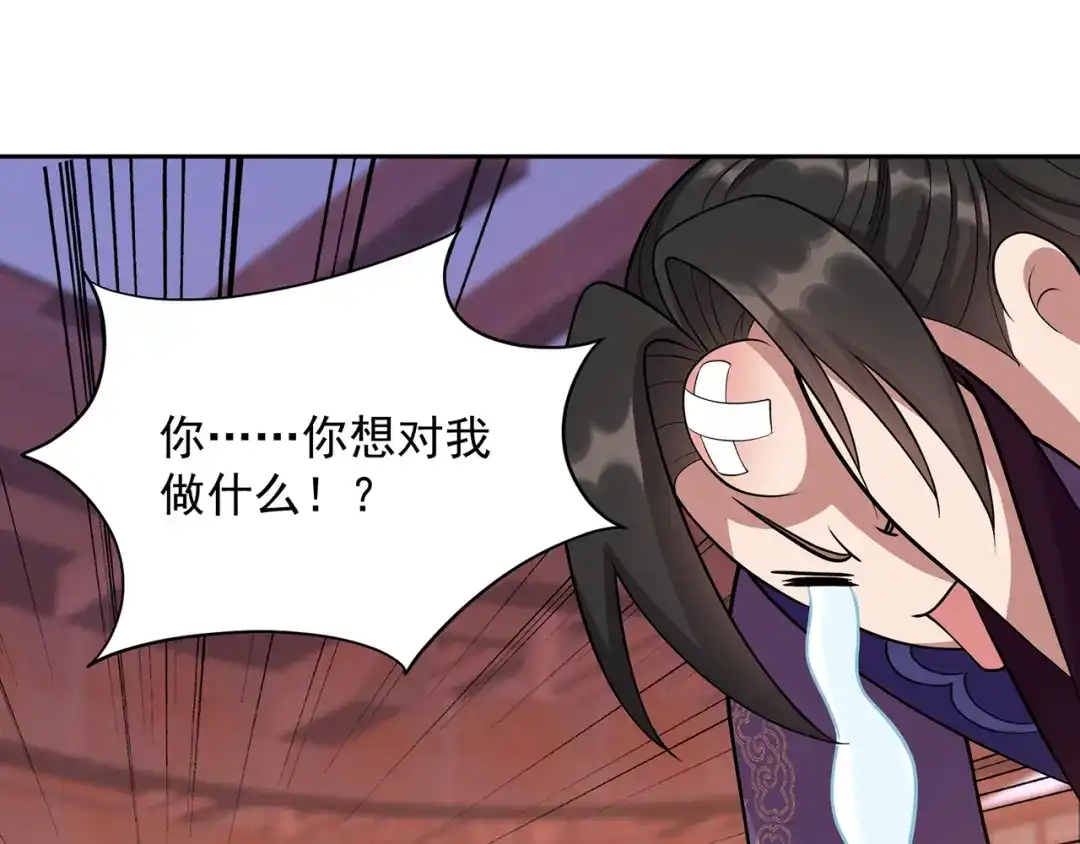 狂女重生：纨绔七皇妃 第305话 大义献身 第12页