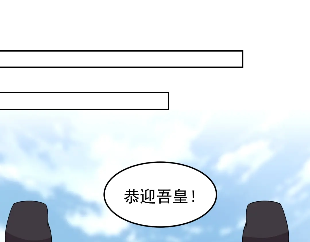狂女重生：纨绔七皇妃 第306话 说什么梦话 第64页