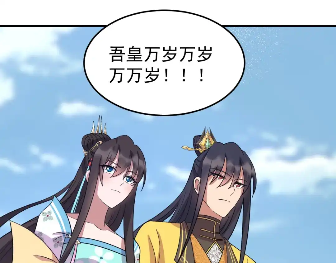狂女重生：纨绔七皇妃 第306话 说什么梦话 第72页