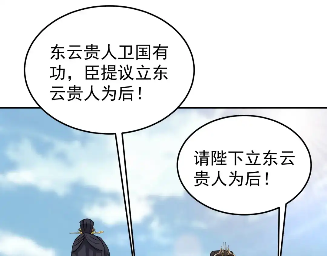 狂女重生：纨绔七皇妃 第306话 说什么梦话 第88页