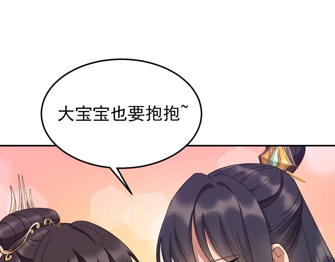 狂女重生：纨绔七皇妃 第306话 说什么梦话 第23页
