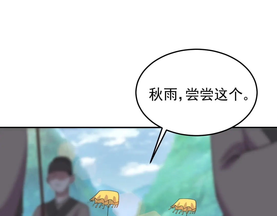 狂女重生：纨绔七皇妃 第306话 说什么梦话 第4页