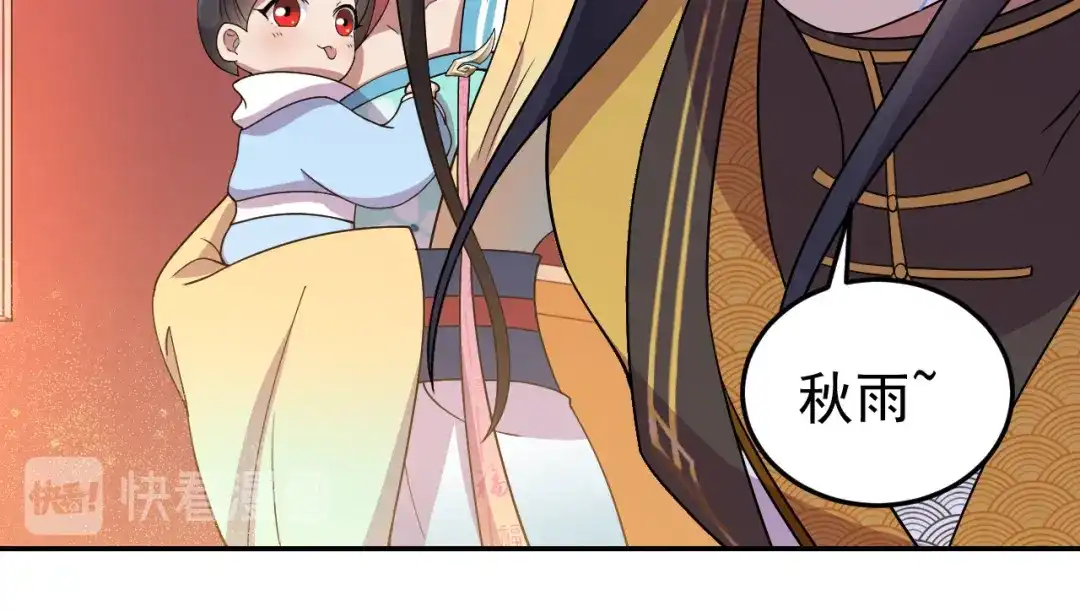 狂女重生：纨绔七皇妃 第306话 说什么梦话 第27页