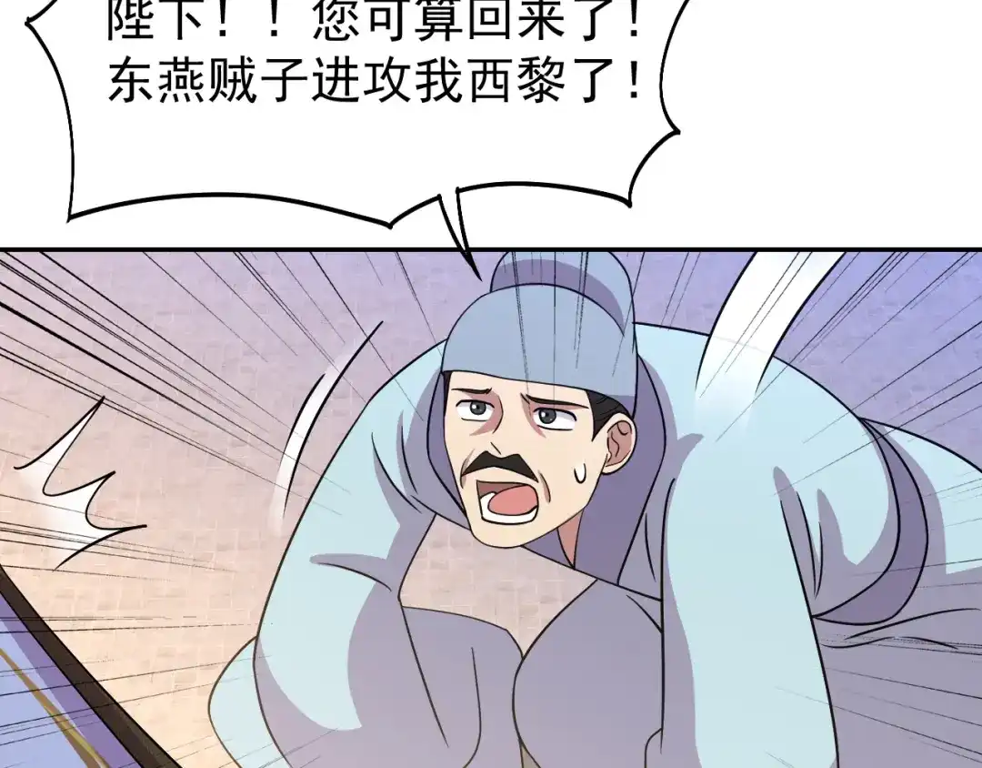 狂女重生：纨绔七皇妃 第306话 说什么梦话 第76页