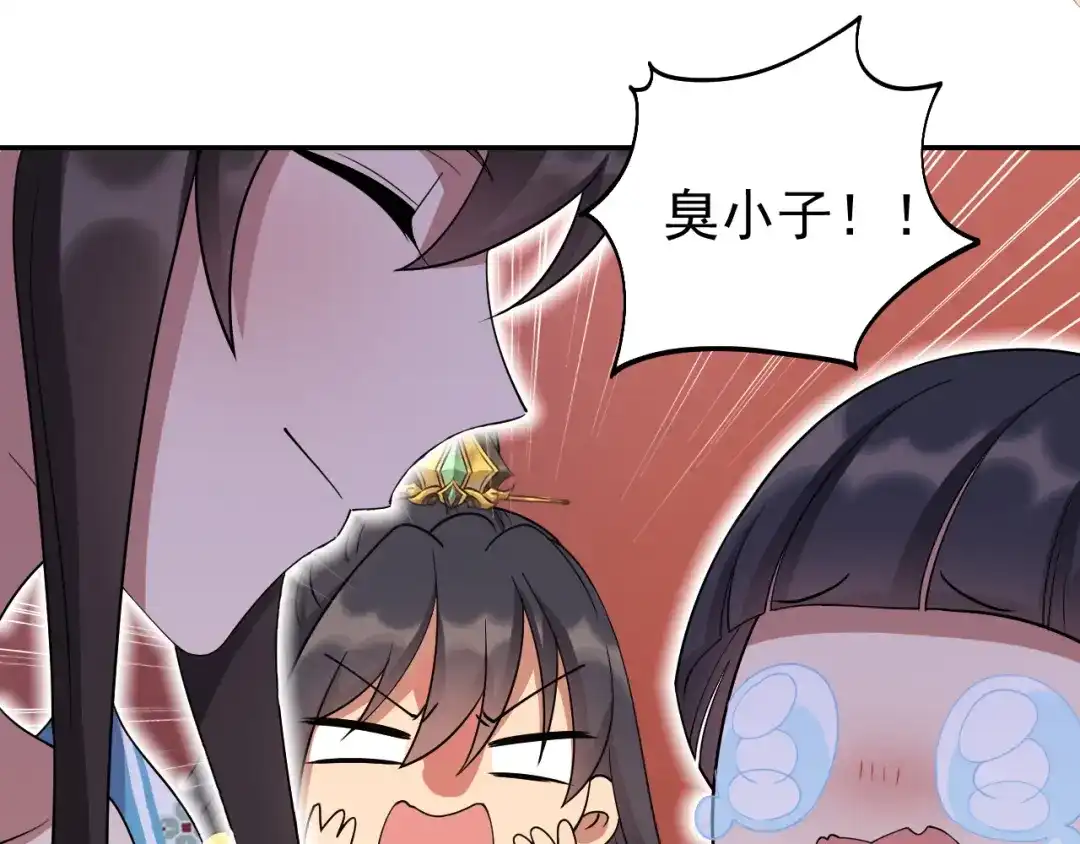 狂女重生：纨绔七皇妃 第306话 说什么梦话 第19页
