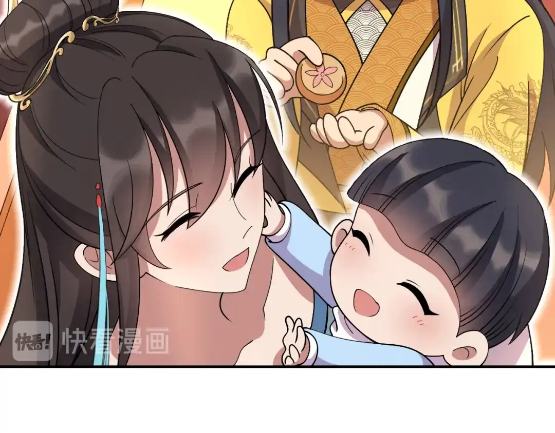 狂女重生：纨绔七皇妃 第306话 说什么梦话 第13页