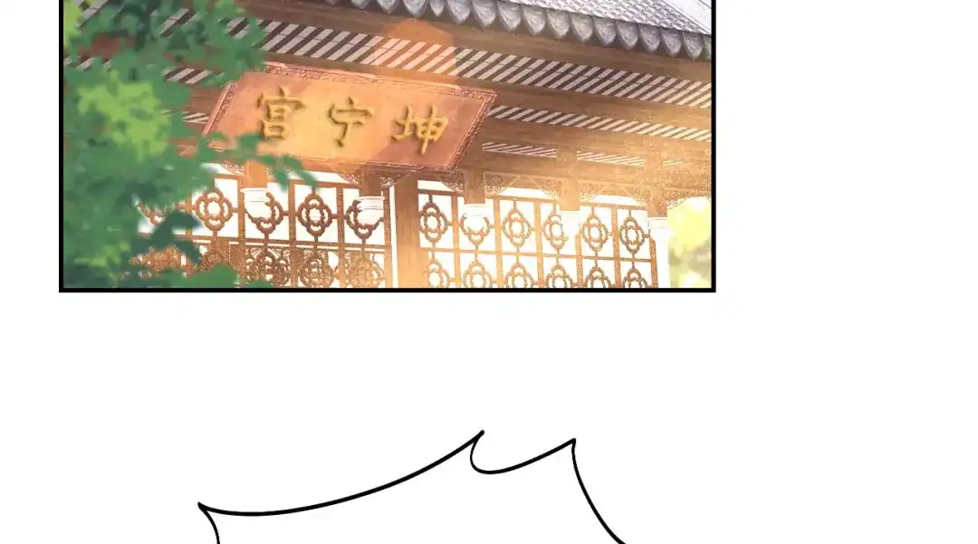 狂女重生：纨绔七皇妃 第306话 说什么梦话 第29页