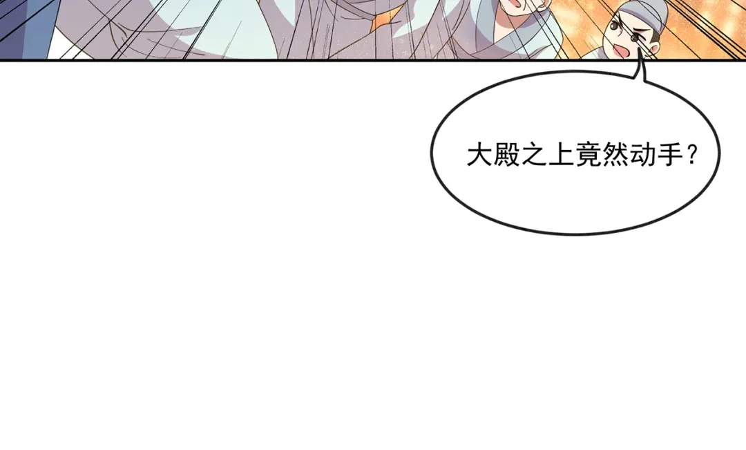 狂女重生：纨绔七皇妃 第307话 大功臣 第49页