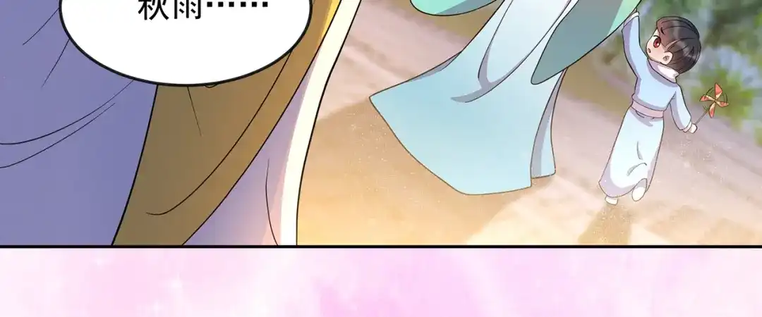 狂女重生：纨绔七皇妃 第307话 大功臣 第99页