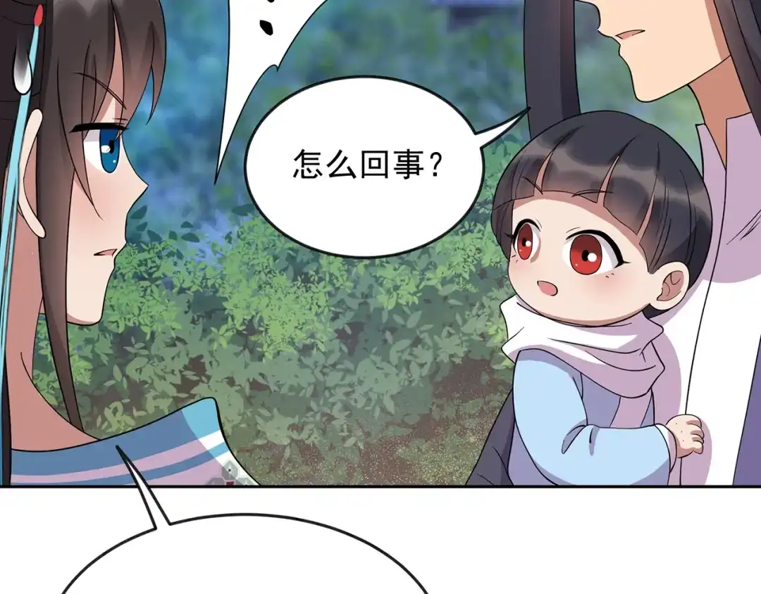 狂女重生：纨绔七皇妃 第307话 大功臣 第74页