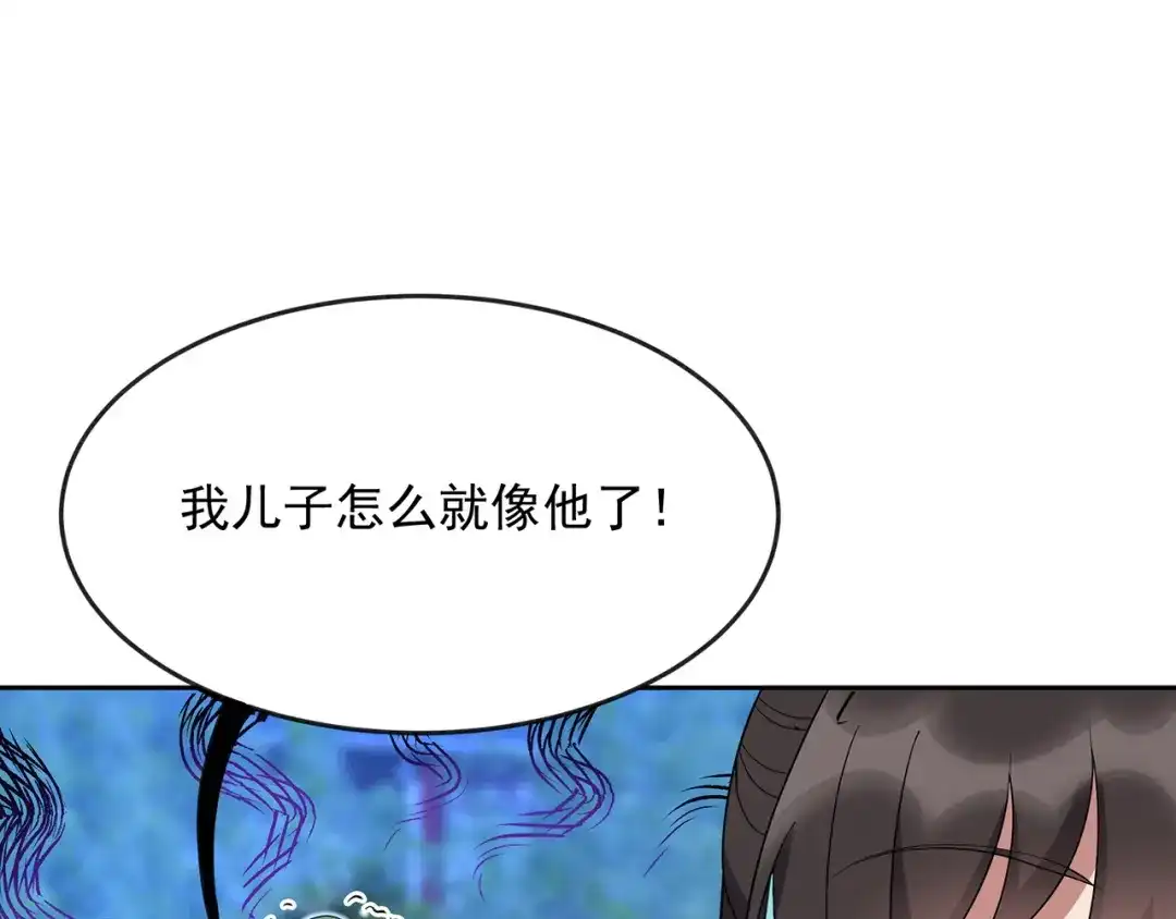 狂女重生：纨绔七皇妃 第307话 大功臣 第79页