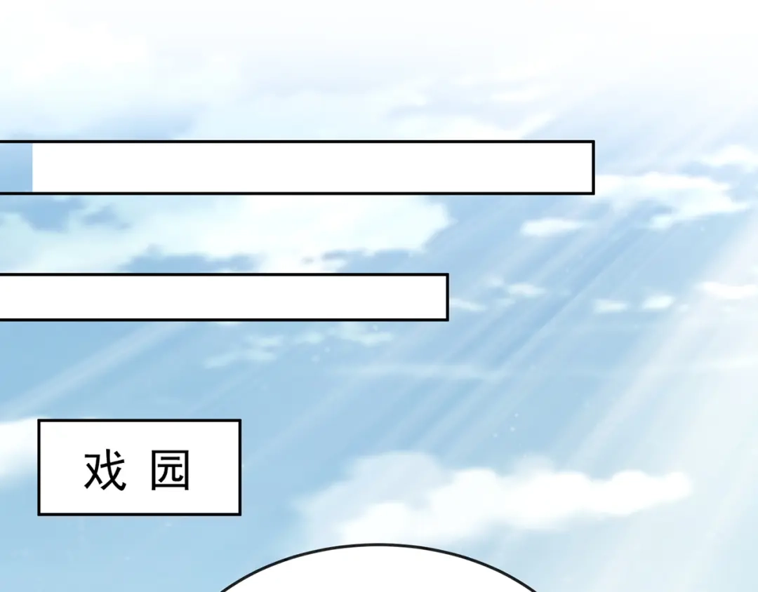 狂女重生：纨绔七皇妃 第308话 天生一对 第70页