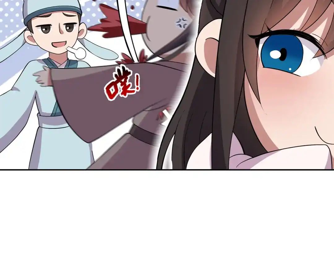 狂女重生：纨绔七皇妃 第308话 天生一对 第81页